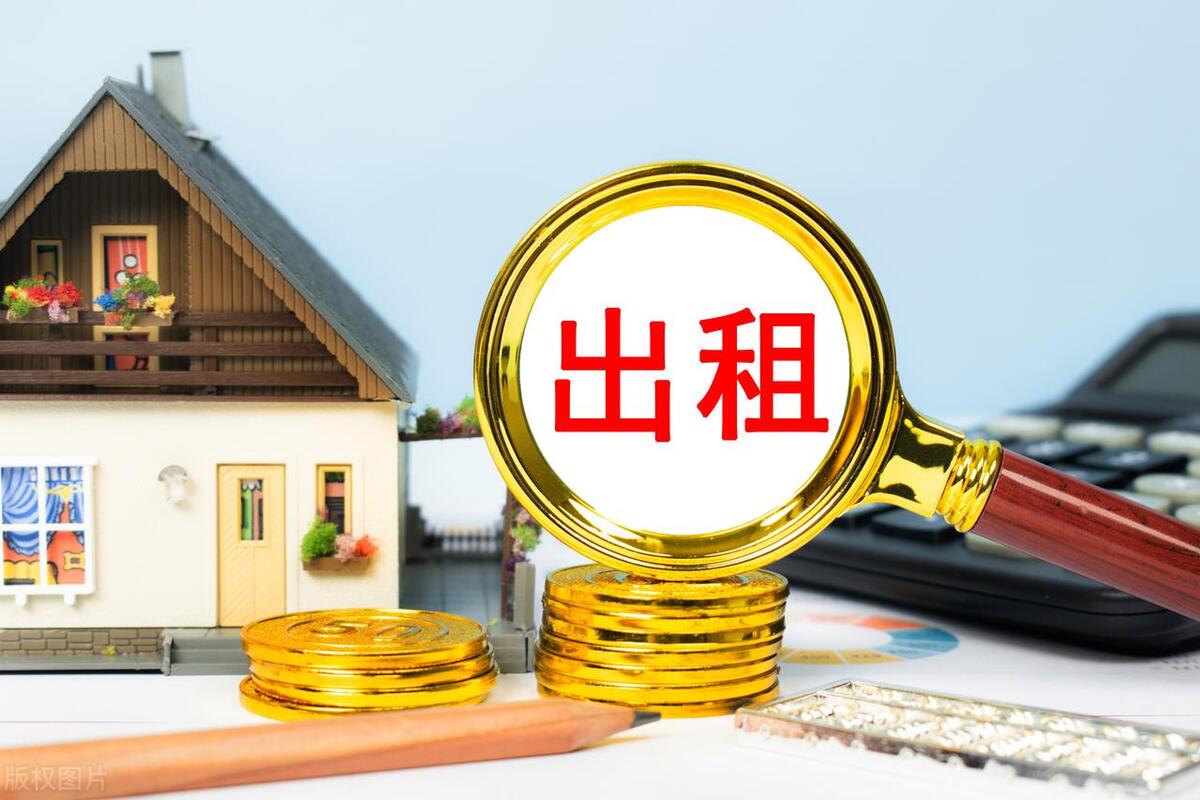 出租房电器设备坏了谁负责,租房损坏电器赔偿标准