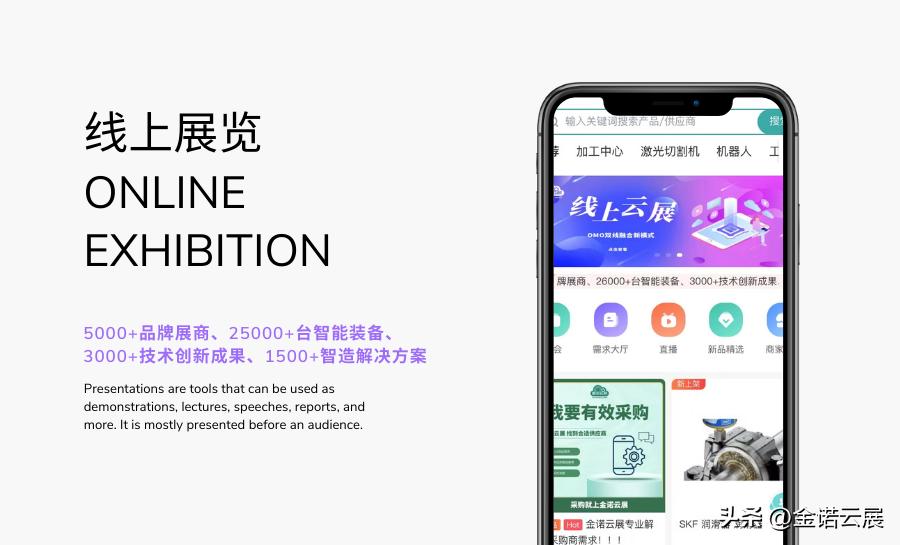 山东智航机电科技有限公司,山东智航数控设备有限公司张恒宇