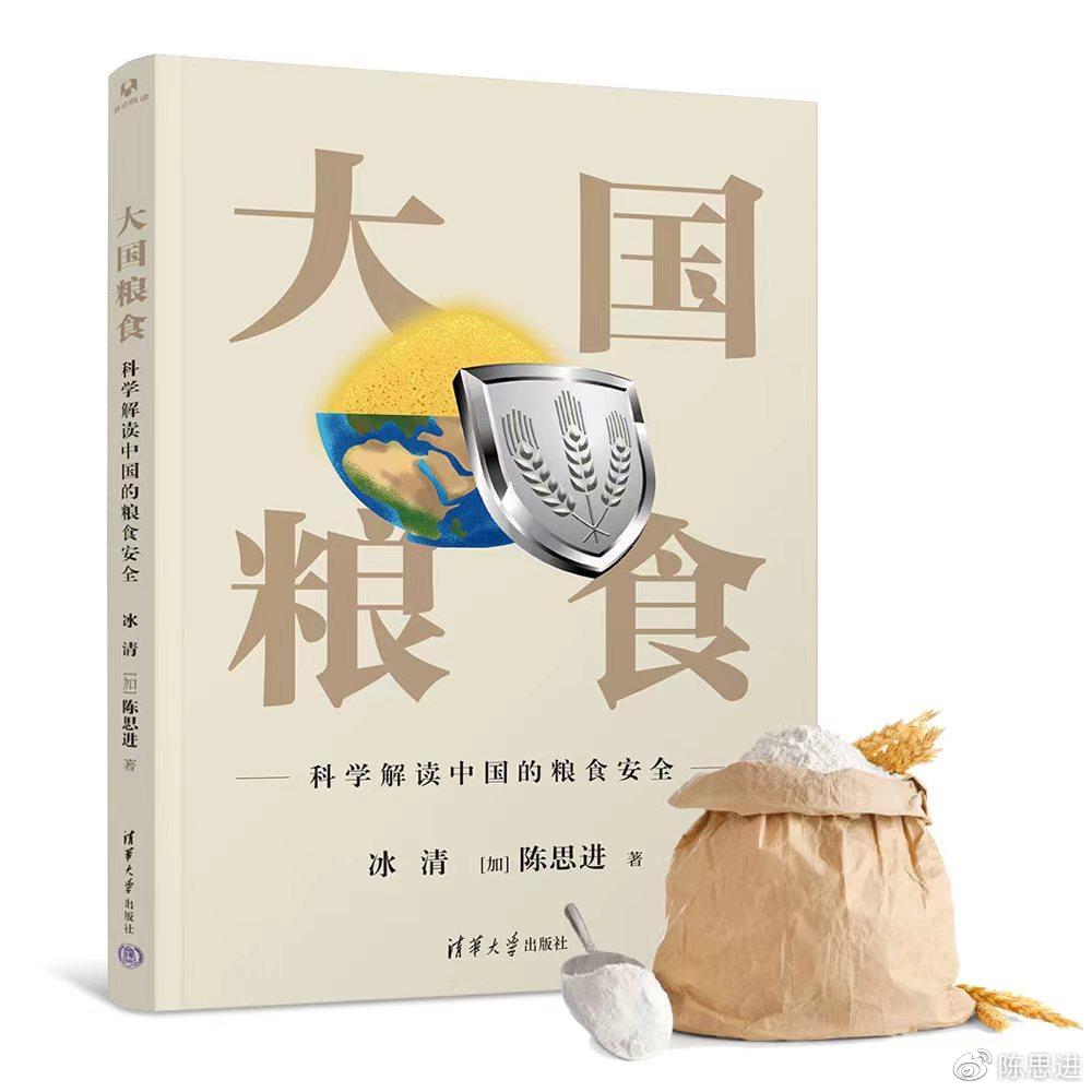 《能源超限战》连载155：大挑战、大机遇（二十一）