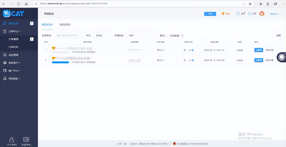 机辅翻译:YiCAT平台个人版操作方法