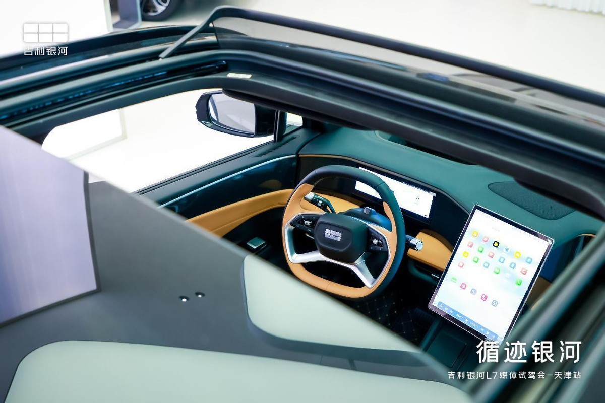 吉利银河l7静态体验,吉利银河l7雨天第一视角