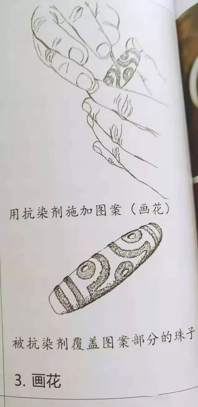 一颗天珠多少钱,一颗天珠赚几万块