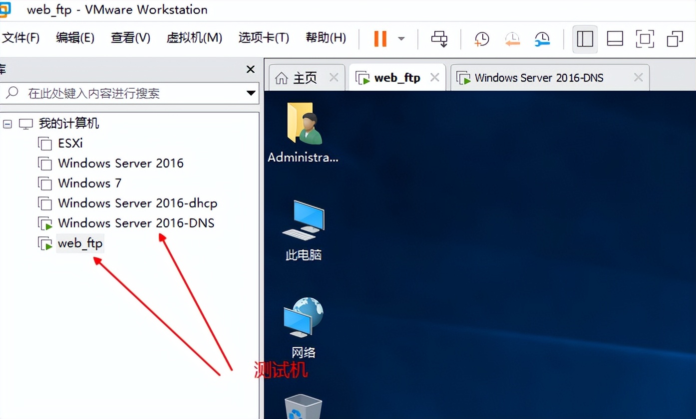 windowsserver怎么配置ftp服务器,windowsserver怎么建ftp服务器
