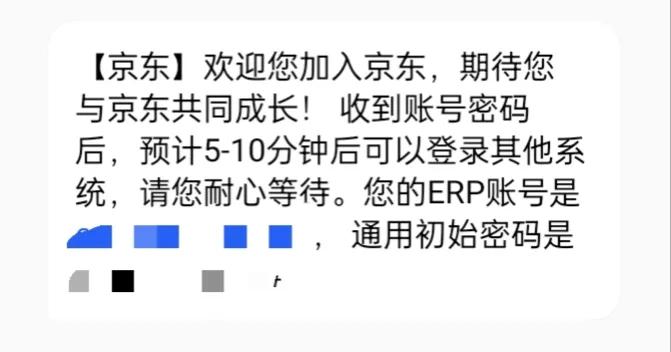 京东居家客服兼职挣钱吗,京东居家客服的真实现状
