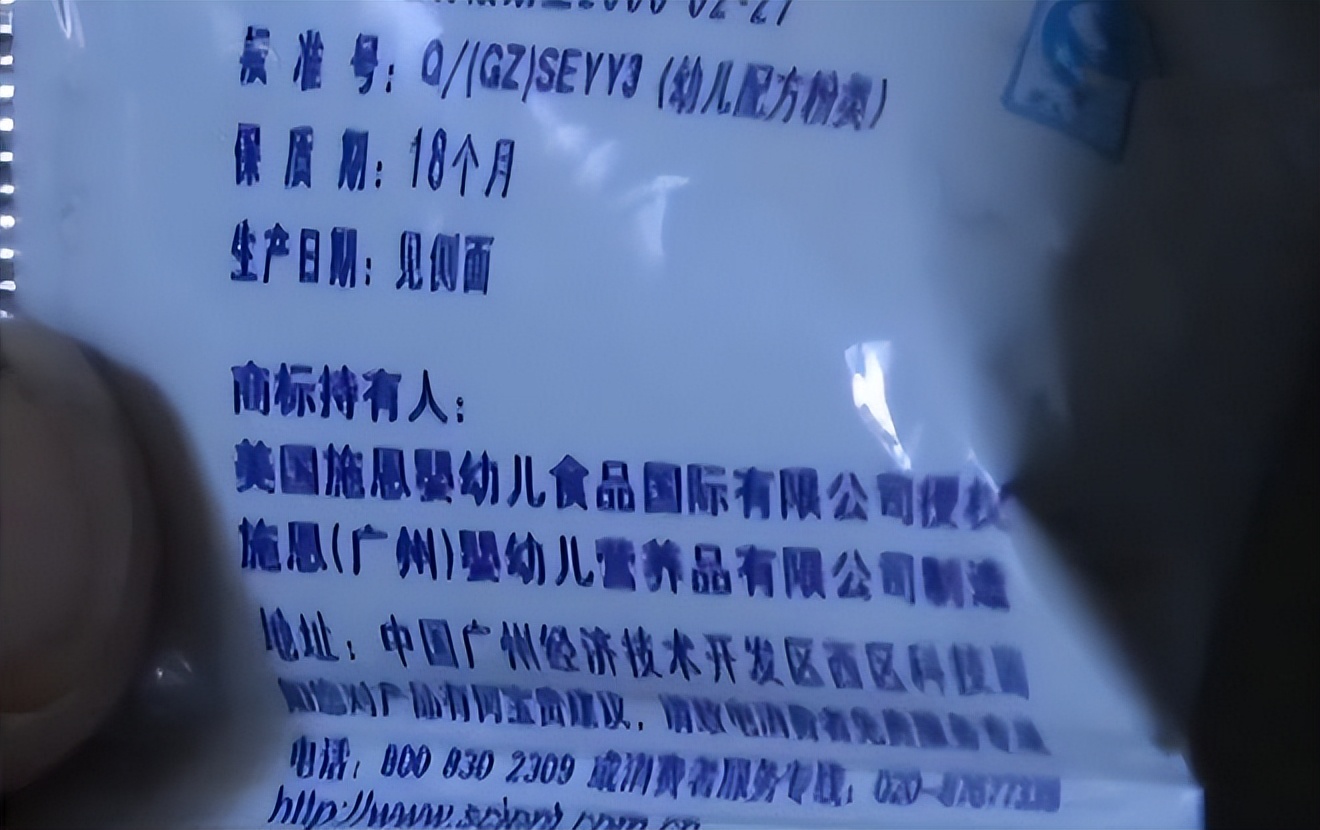 毒奶粉维权第一人,维权毒奶粉被判刑事件