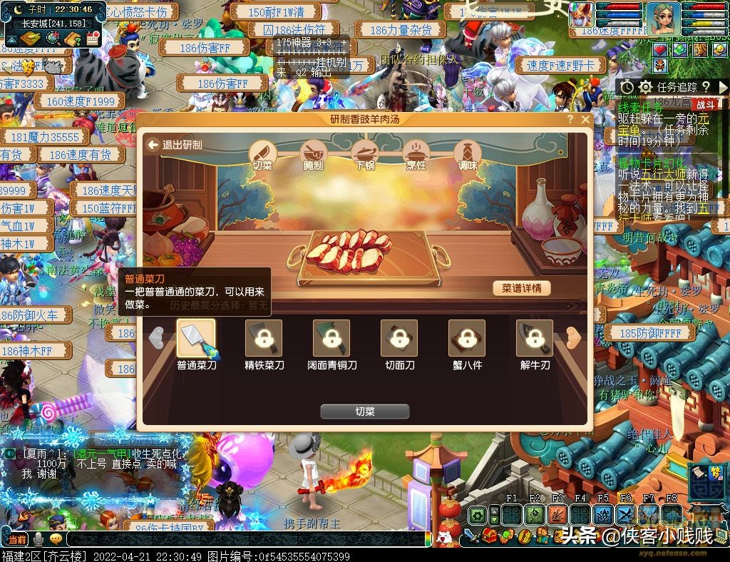 梦幻西游2024年劳动节活动,梦幻西游劳动节活动攻略