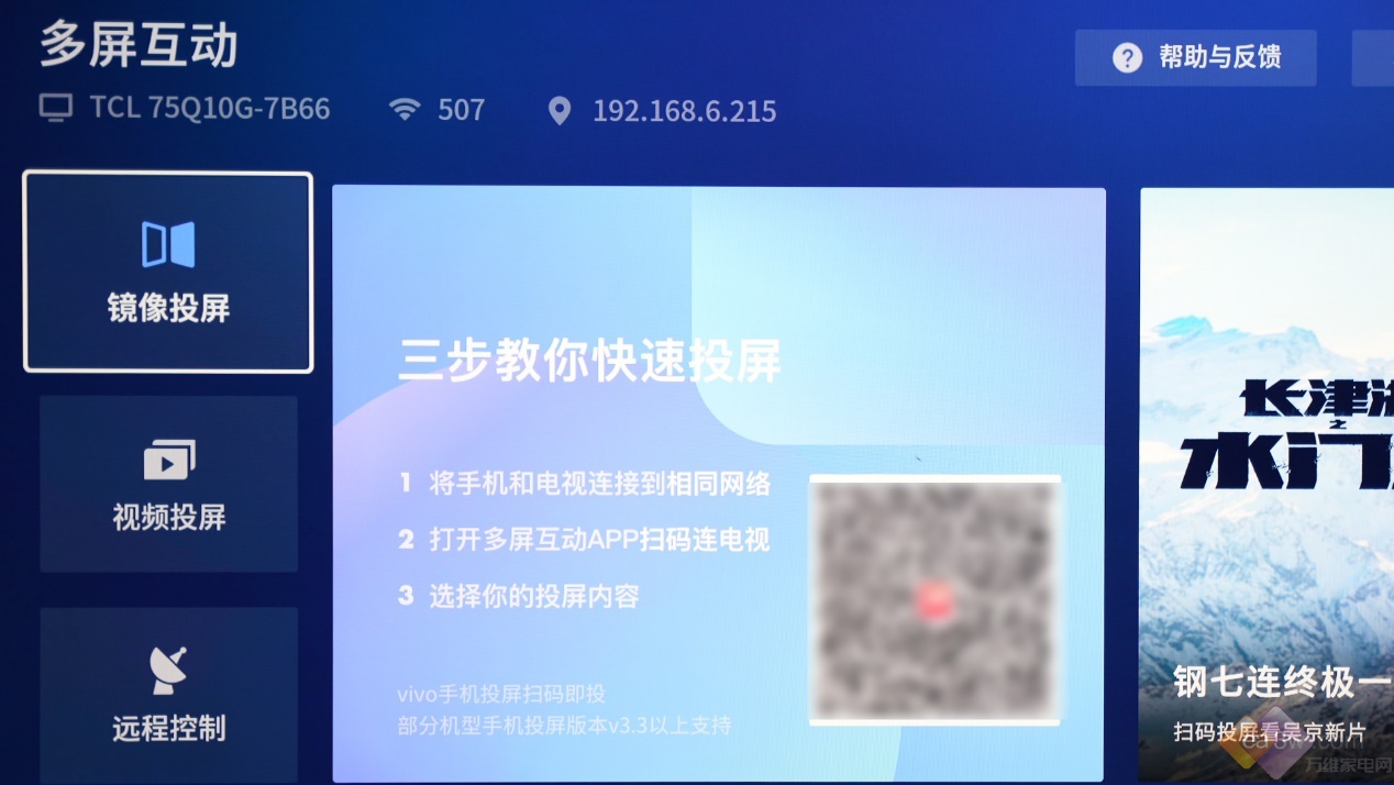 tclminiled75寸q10h新款电视评测,tcl电视85q10g85英寸mini测评