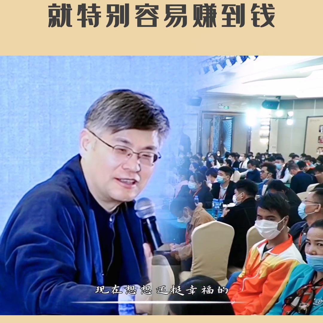 难得糊涂修心养性禅悟人生,赚钱的时候思考人生有什么意义