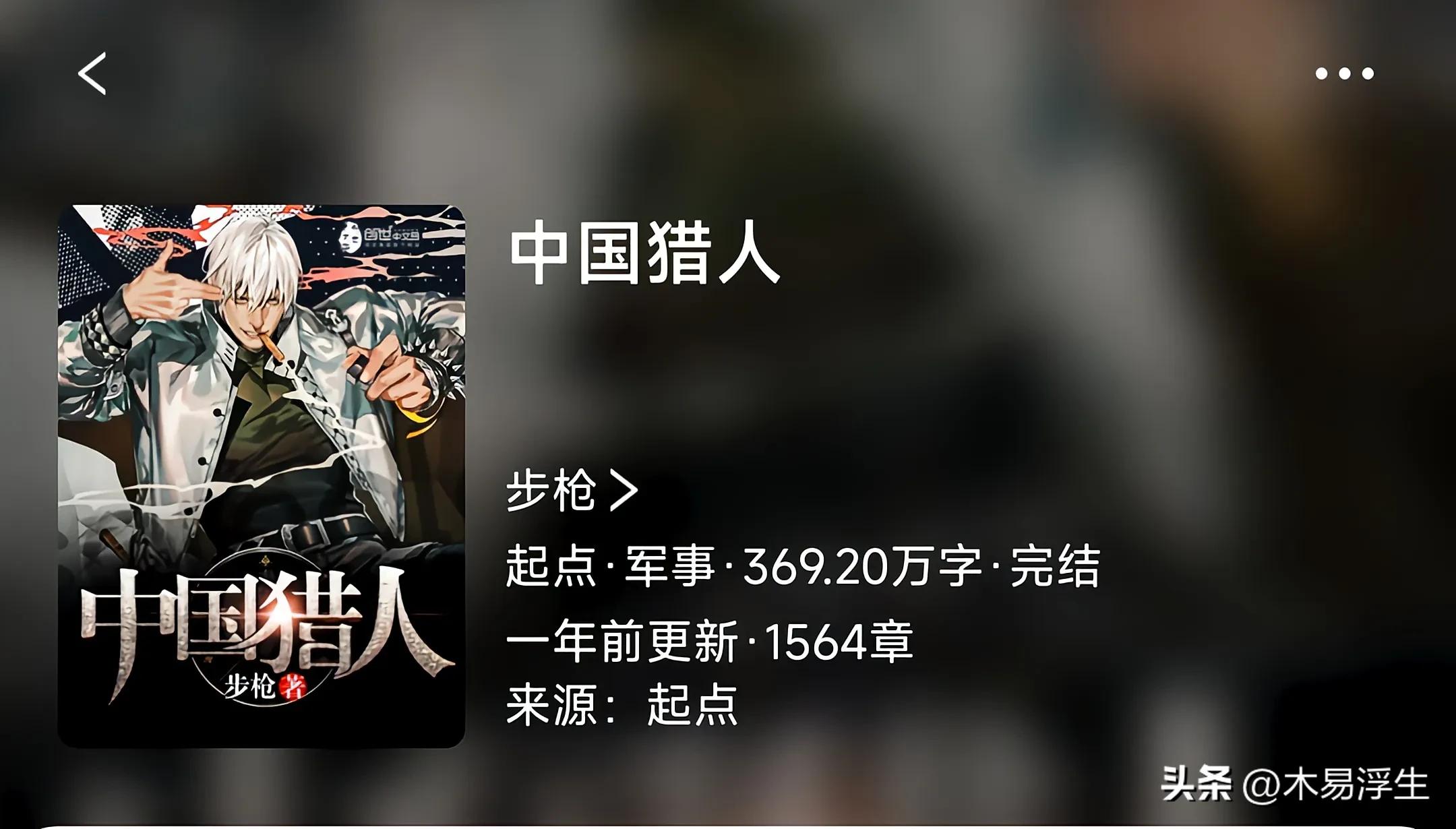 4本值得读的谍战小说,抗日谍战小说完结