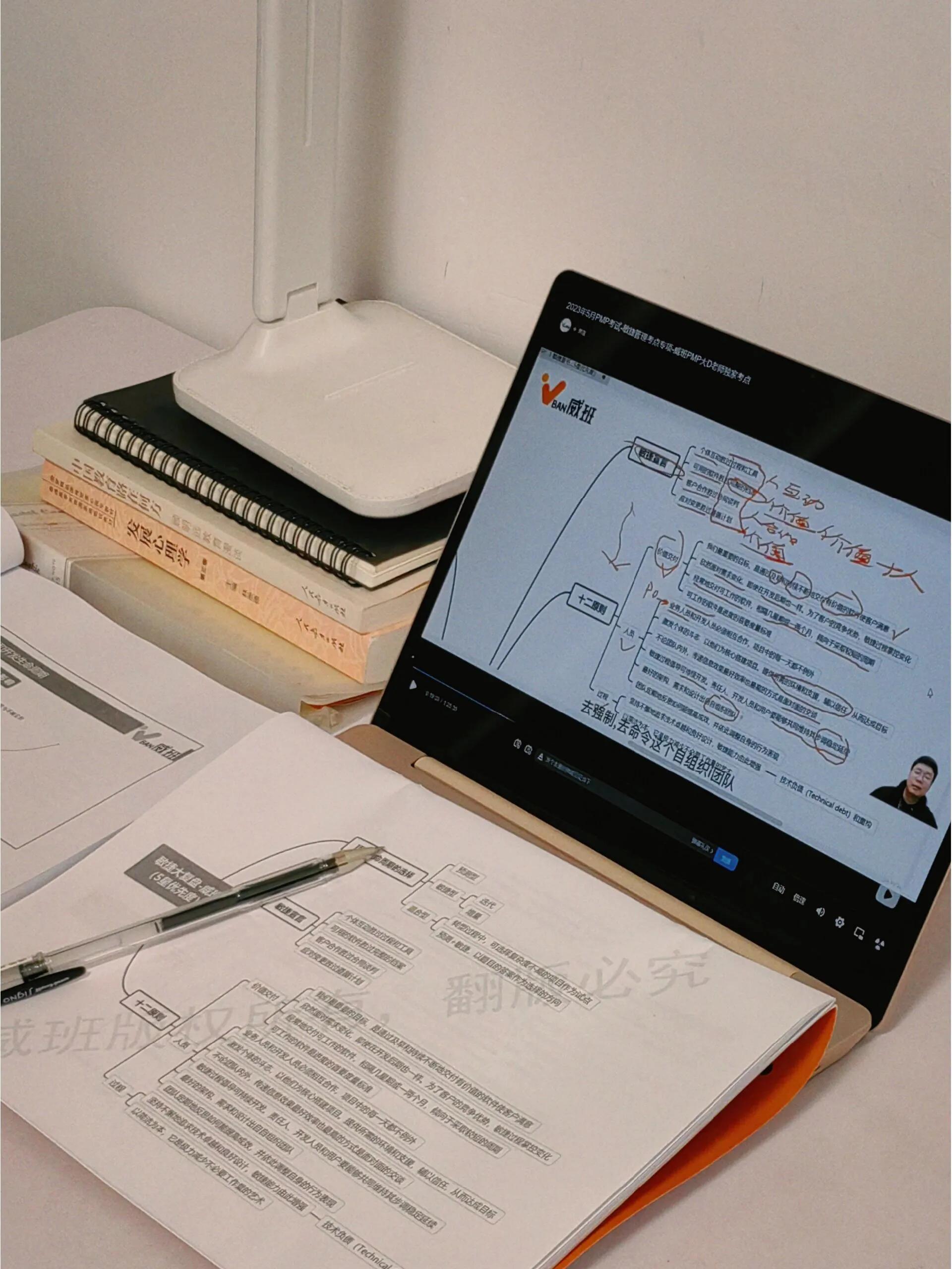 pmp考试攻略考前篇,pmp考试的高效备考方法