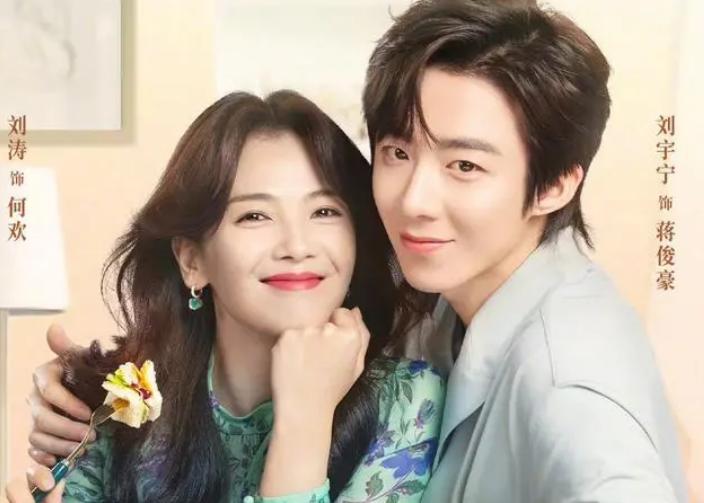 东方卫视转角之恋明道蒋雯丽,蒋雯丽明道转角之恋啥时候拍的