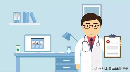 白癜风的白斑发痒应该怎么办,白癜风白斑处发痒怎么办