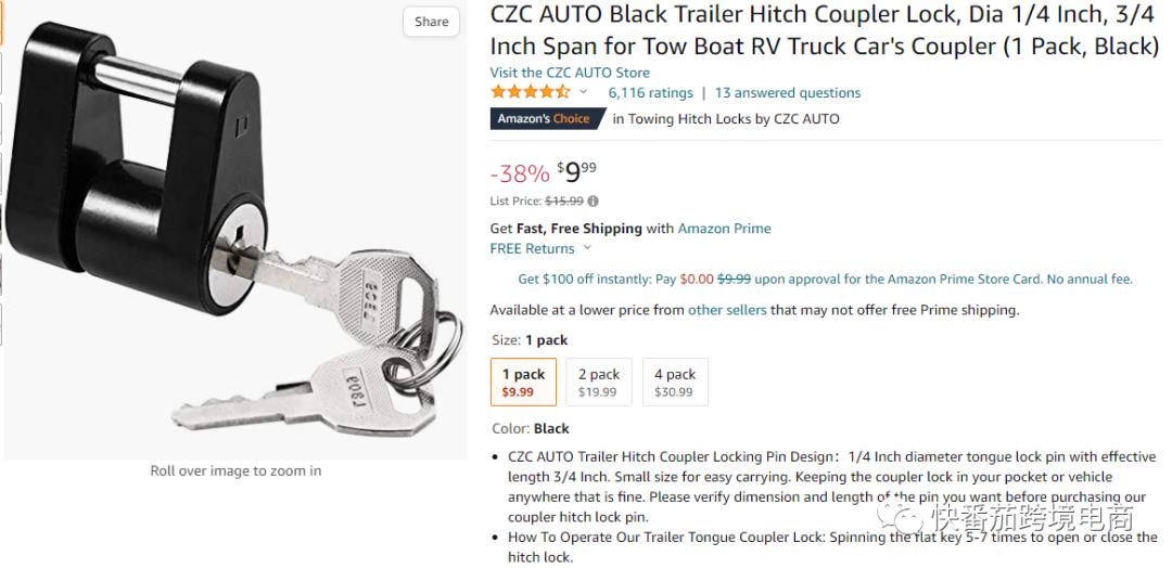 亚马逊一天5千单,亚马逊热卖小五金