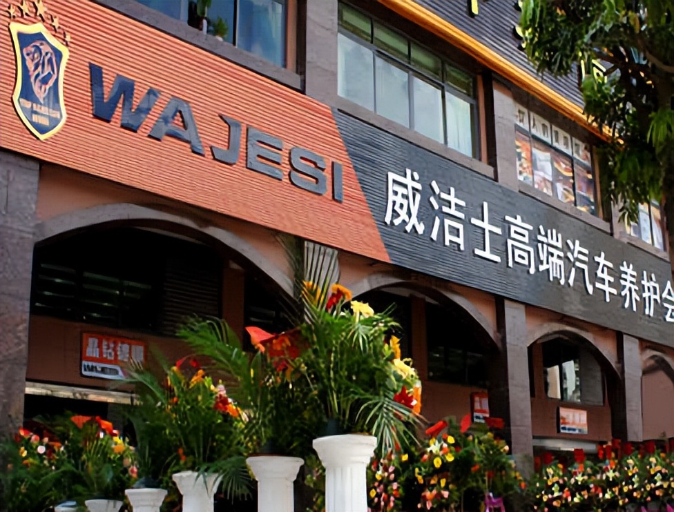 汽修加盟店最火爆的项目,2023年汽修厂加盟店排行榜