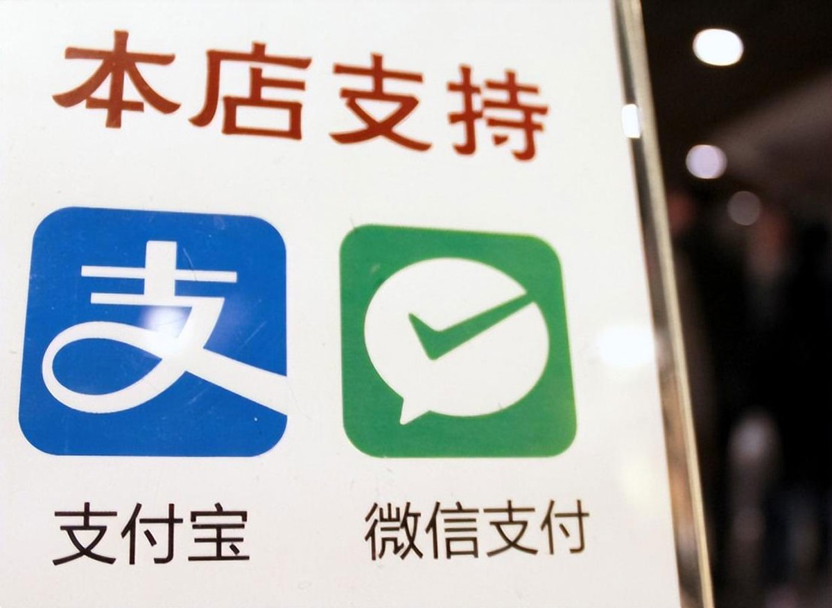 移动支付很方便？微信支付宝如何赚你钱，这些秘密你必须知道