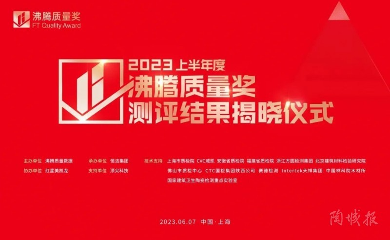 恒洁卫浴斩获两项大奖,恒洁的实力