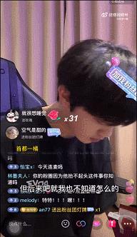 黄锐张星特直播录屏,张星特黄锐连麦回放