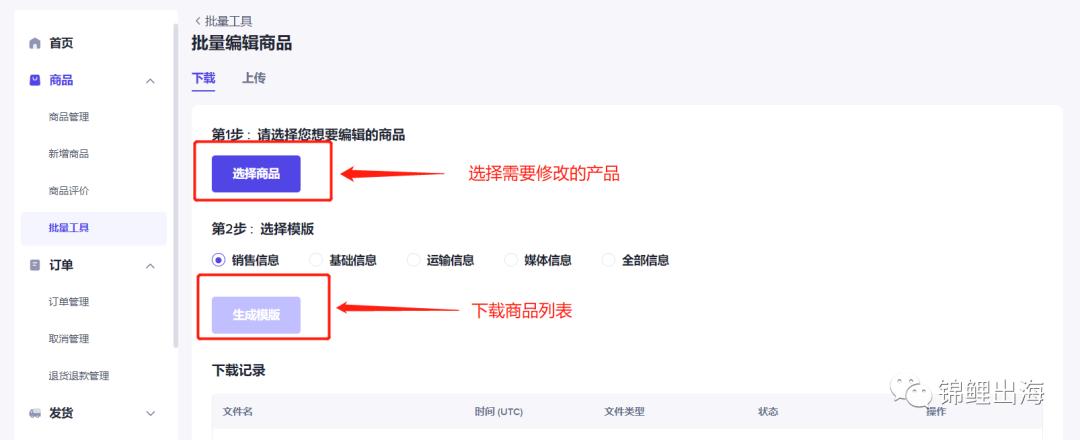 Tiktok跨境物流成本,tiktok干货