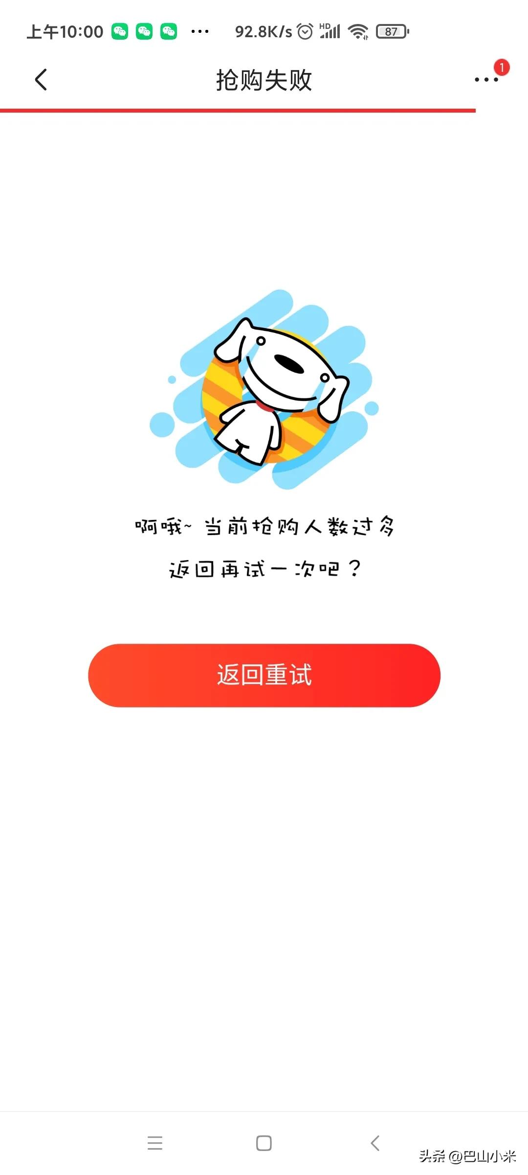 连花清瘟胶囊何时才能满足消费者,香港抢购连花清瘟胶囊