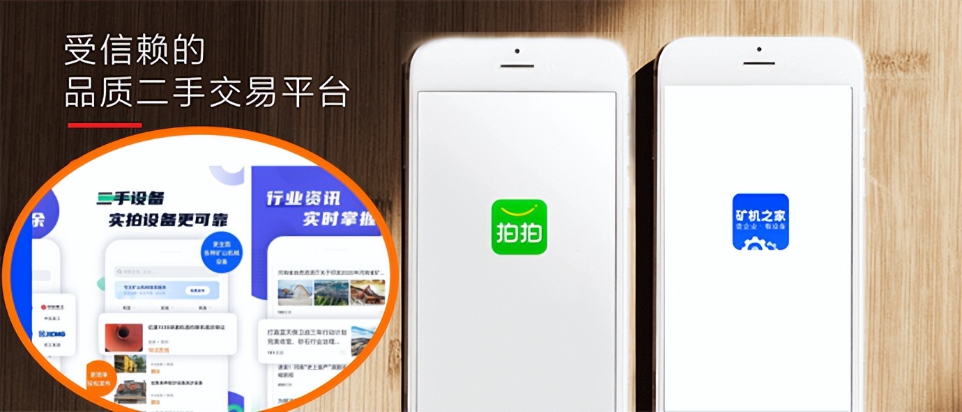 二手设备交易平台哪个比较靠谱,二手折弯设备交易平台