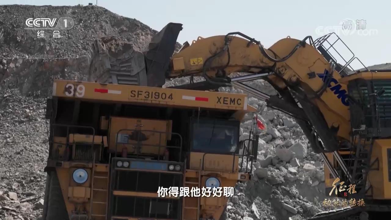 纪录片征程第十集,纪录片征程4至6集