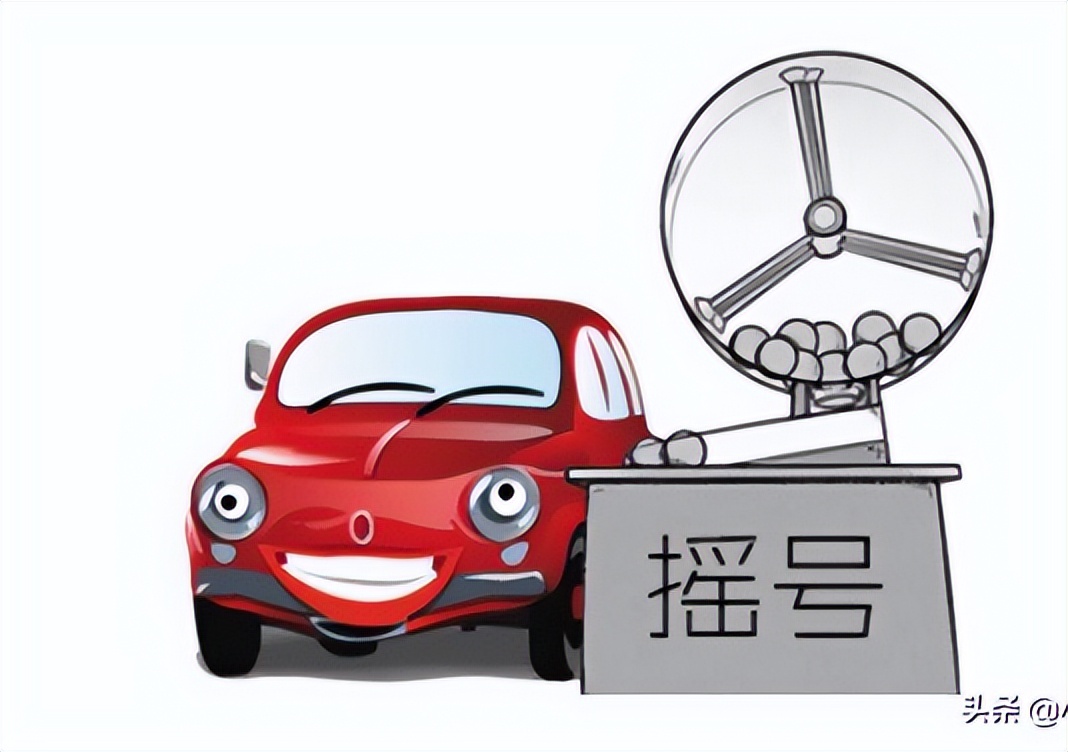 外地人北京摇号买车需要什么条件,北京公司摇号买车要什么条件