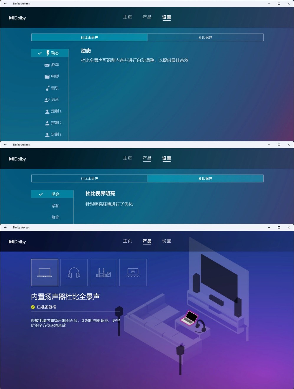 戴尔灵越16pro笔记本测评,笔记本评测戴尔灵越16两个m2接口