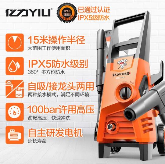 洗车机推荐第一名,亿力洗车机哪个型号好