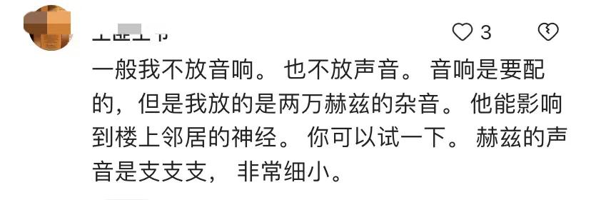 商品房楼上噪音太吵是普遍现象吗,住楼房嫌吵怎么办