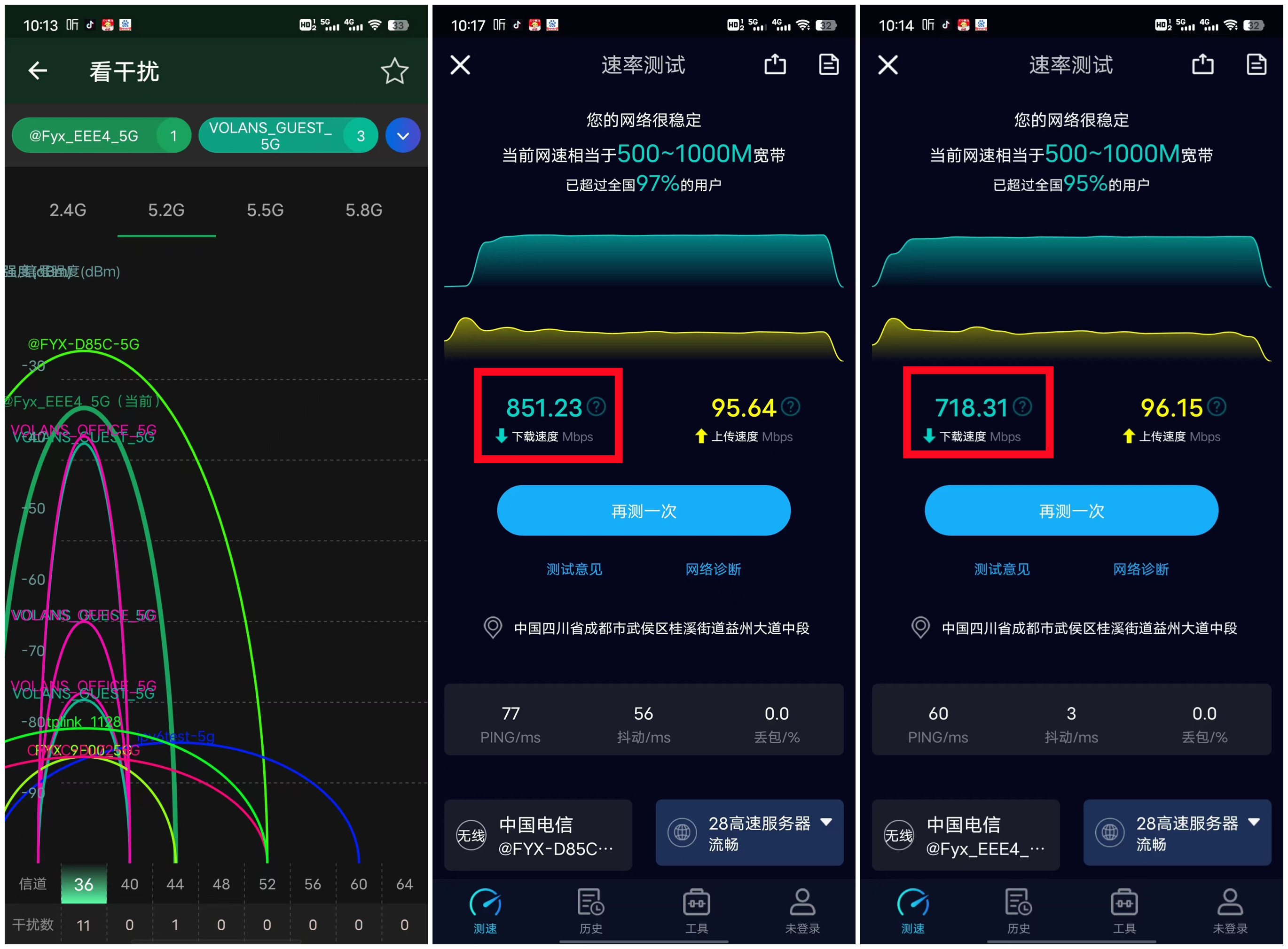 ap面板ax1800和ax3000有什么区别,wifi6和ax3000路由器推荐