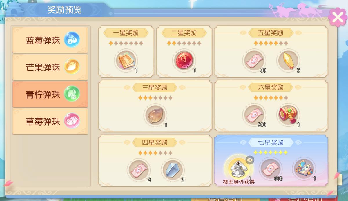 梦幻西游水陆大会攻略表,梦幻西游新版水陆大会副本攻略