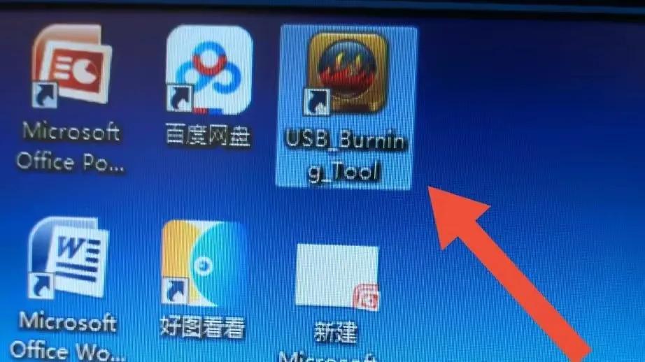 中兴b860a1.1t刷机教程,中兴zxv10b860av1.1t刷机教程
