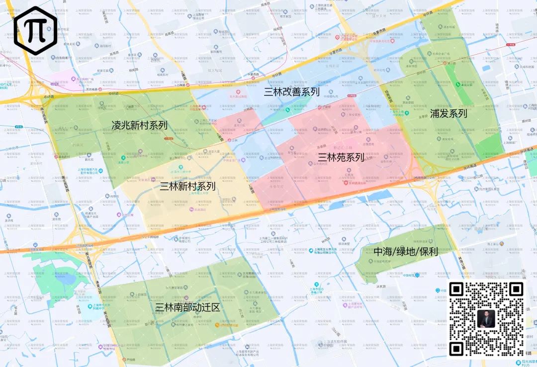 浦东最火三林板块，是上海买房人最后底线？