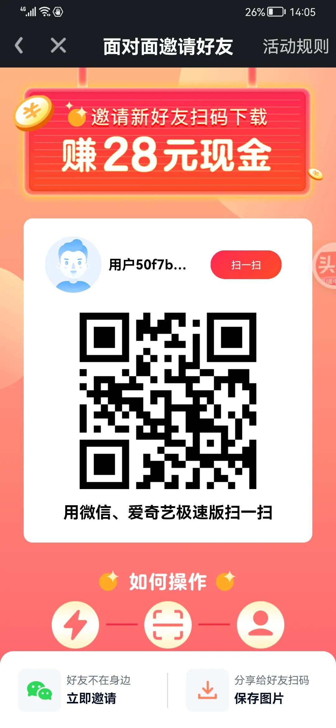 无聊可以赚钱的软件,可以赚钱而且还有趣的软件