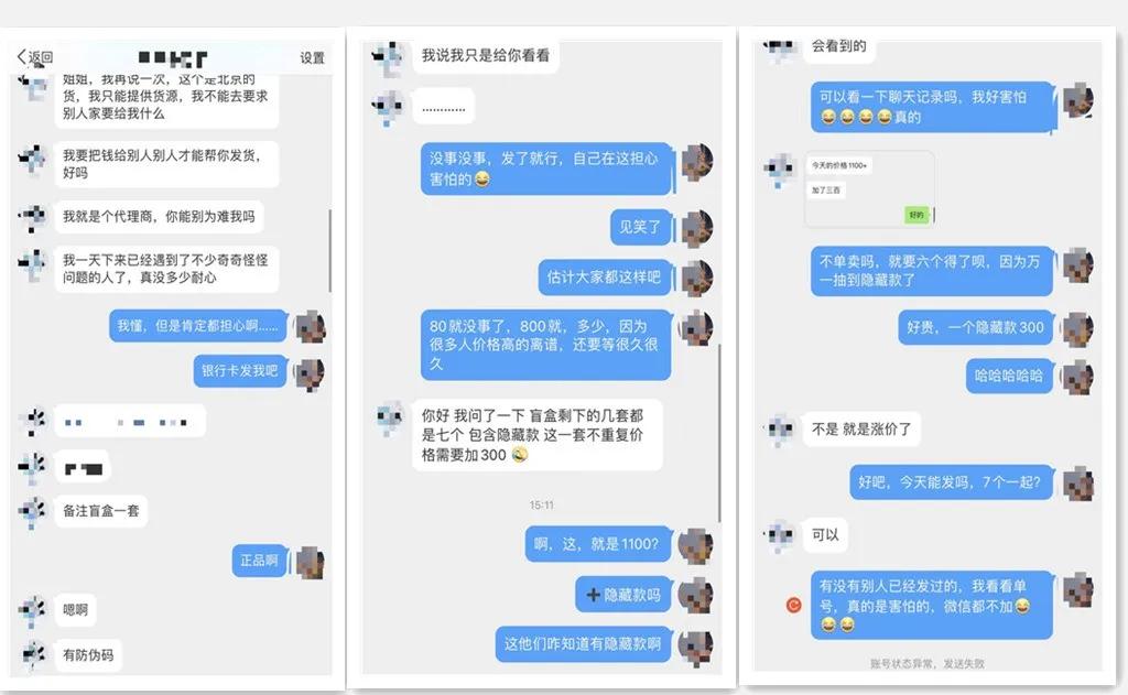 冬奥会防诈宣传 (2022北京冬奥会反诈小贴士)