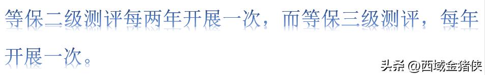 网络安全知识科普小视频,介绍网络安全相关知识视频