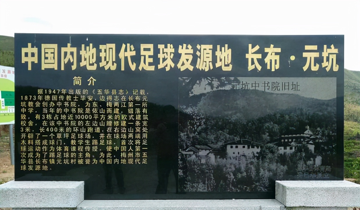 梅州客家欠薪,梅州客家面临资金问题