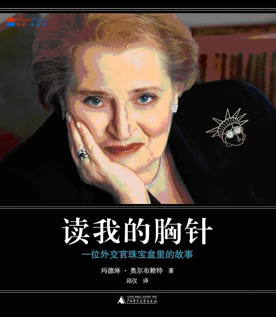 凯特王妃戴的伊丽莎白女王的胸针,伊丽莎白女王的胸针内涵