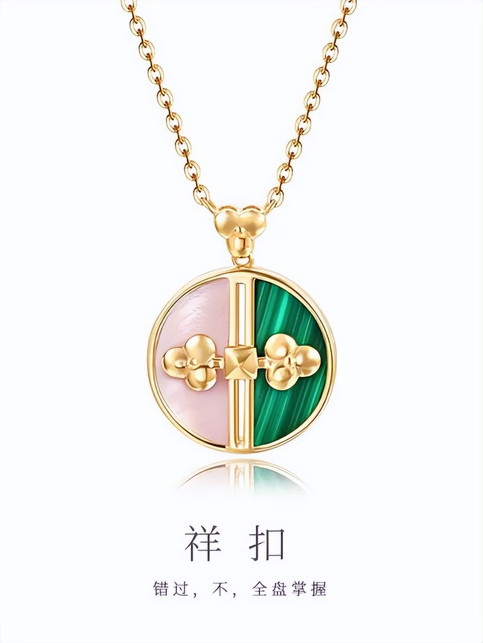 春节出门怎能不戴珠宝？还有这些“打包”实用大招拯救你的小担心！