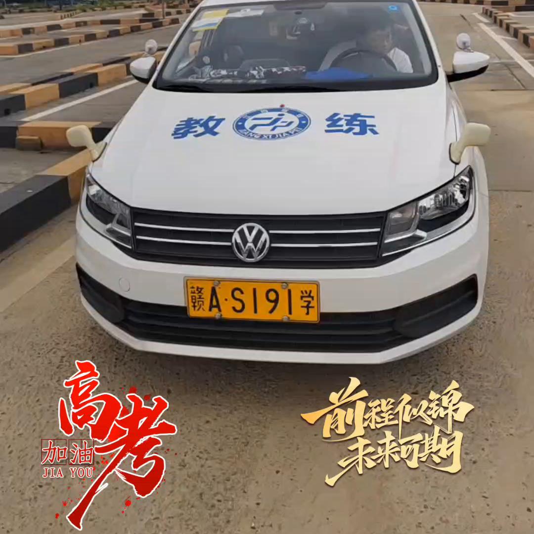 高新区白云驾校熊教练,南昌白云驾校张教练