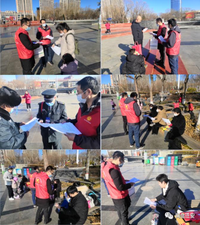 谣言辟谣宣传,我市各地开展庆元宵活动