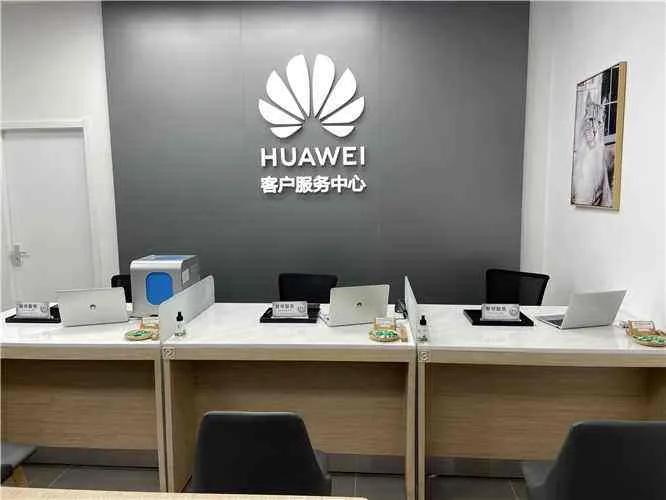 去华为售后检测手机是不是正品,你了解华为售后吗