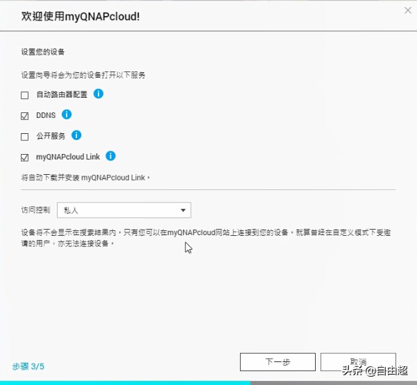 威联通远程访问nas文件,qnapnas怎么远程传输数据