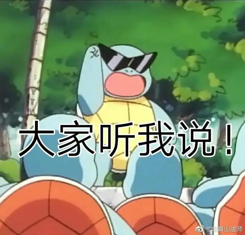 动物交，配时间表，最短0.3秒，最长的竟然是……