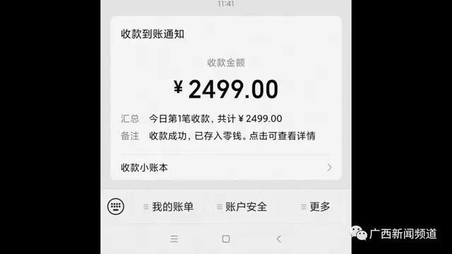 小心虚假发货骗局,小心商家虚假套路送手机