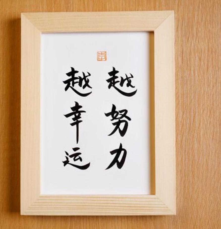 养家心法成就了多少人,养家心法的核心