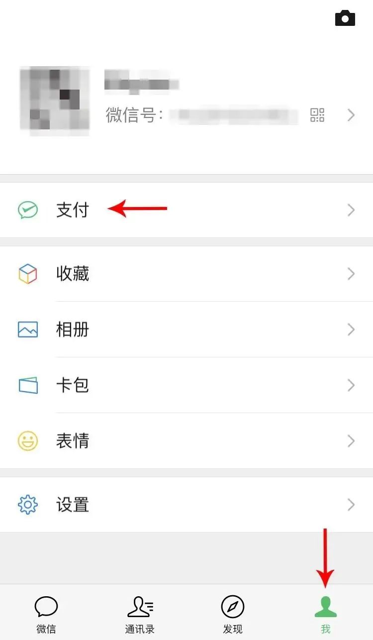 微信证据保留,如何整理微信有效证据