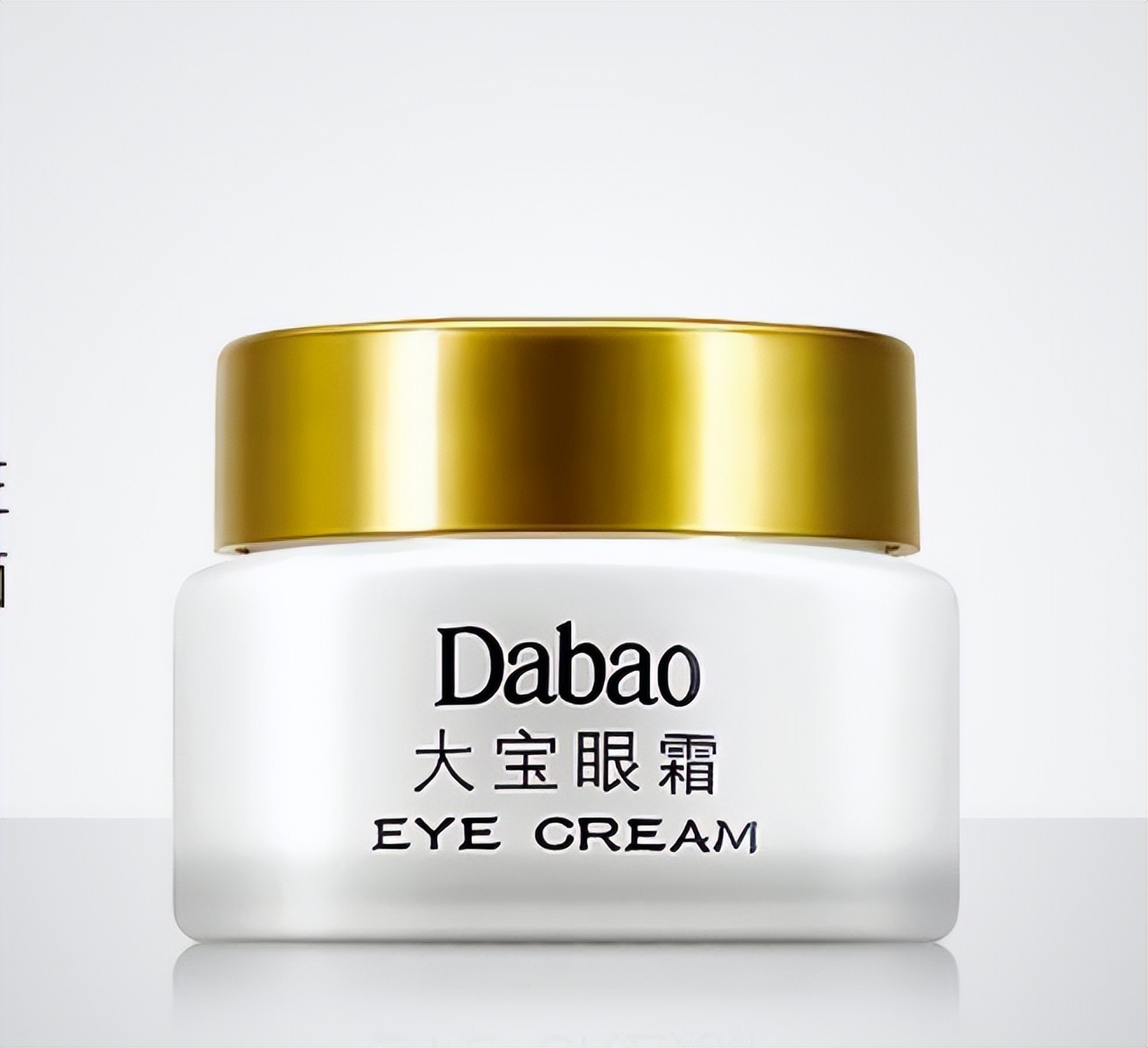 藏不住的老国货,国产好用不贵的4款眼霜