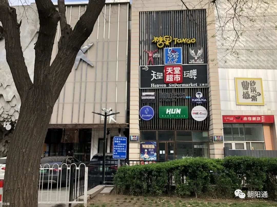 北京工体进展,工体实拍