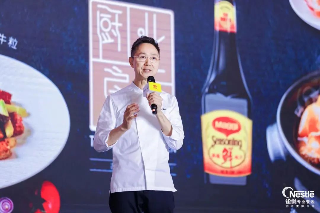 雀巢专业餐饮，正在燃旺“烟火气”